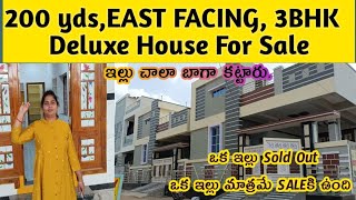 East Facing House For Sale in Hyderabad/200yds,3BHK East Facing Independent House#vennelasupertalks