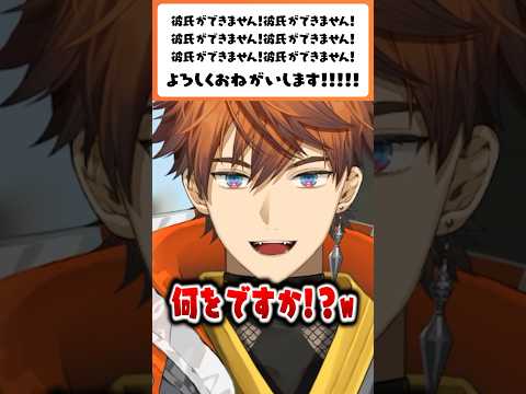 【お悩み相談】彼氏ができません！彼氏ができません！彼氏ができません！よろしくおねがいします！ #3SKM #にじさんじ #北見遊征