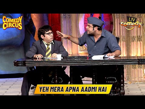 Krushna ने क्यों दिए Sudesh को चांटे पर चांटे? | Krushna-Sudesh Ki Superhit Jodi