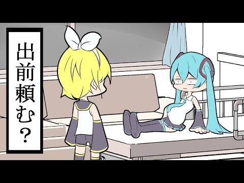 未だかつてない出産をする初音ミク【アニメ】【コント】