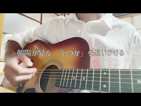 Answer / covered by ゆうや