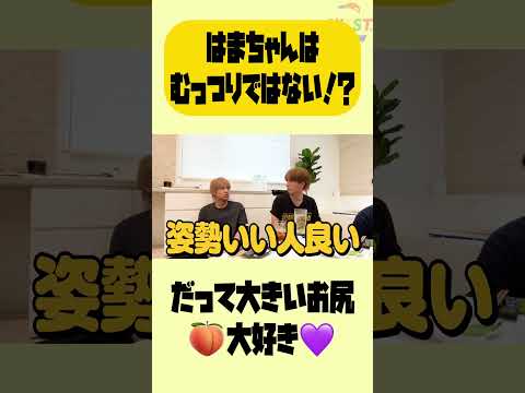 【WESTube AWARD】宮城&愛知編