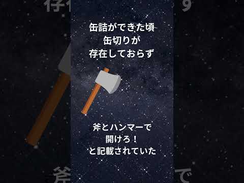 快眠療法士の睡眠雑学#shorts