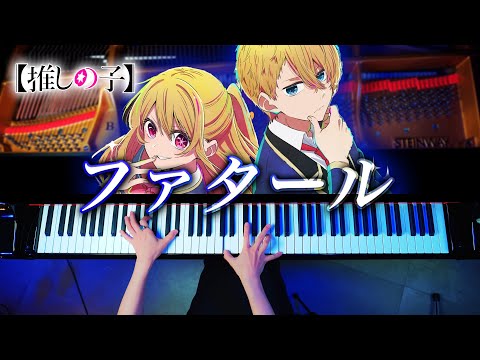 "Fatal" GEMN [Oshi no Ko Season 2 OP] Sheet Music - Piano - CANACANA