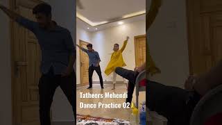 Tatheers Mehndi Dance Practice 02 🔔 #dance  #desiweddingdance #dancevideo #weddingvideo