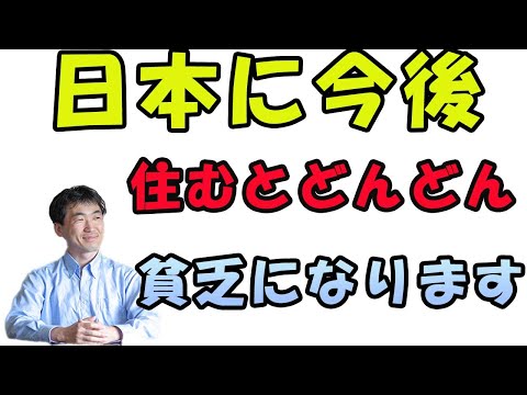 日本の国民負担率は約５０％。約半分は儲けから、税金や社会保険料の支払いに使われている。もっと、不満をぶつけていこう。