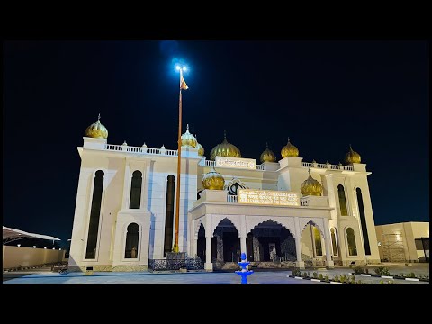 🛑Rehraas Sahib | Guru Nanak Darbar Ras Al Khaimah | Dhan Guru Nanak #uae #gurdwara ##rehraassahib