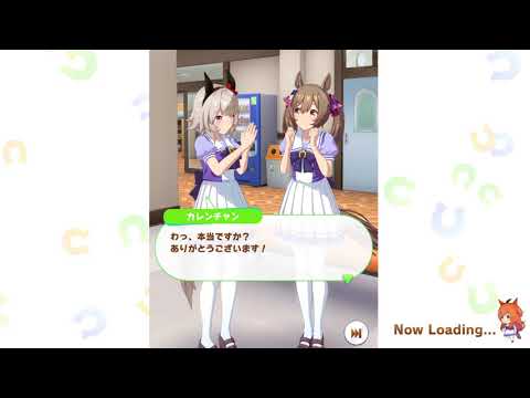 カレンチャンのアイドル力に危機感を感じるスマートファルコン【ウマ娘プリティーダービー】