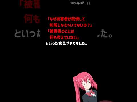 カンニング竹山、フワちゃんにクソみたいな助言をして批判殺到。何言ってんだお前！