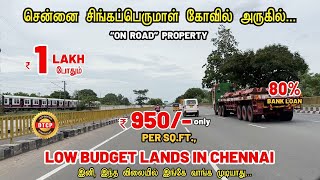 Low Budget Plots in Chennai Singaperumal Koil | Rs.950/- per sq.ft., | Low Budget Lands in Chennai