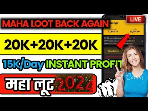 BB Wallet Is Back | Bb Wallet Loot 2024 | Bb Wallet se paise kaise kamaye | Bb Wallet buy and sell