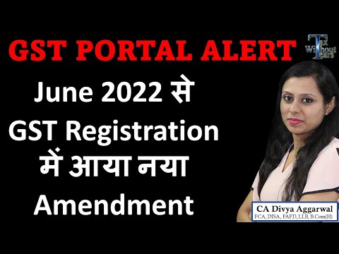 New changes in GST Registration from June 2022 | GST Portal amendment