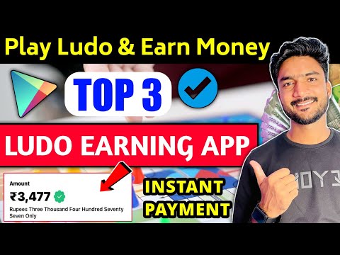 Top 3 Ludo Earning App | Free Ludo Khelkar Paise Kaise Kamaye | Best Ludo Earning App | Ludo App