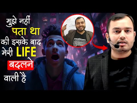 Life changing moment of Alakh Sir😊 || Best motivation for NEET/JEE Aspirants