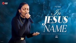 SINGER SENA ABERA || IN JESUS NAME || NEW LIVE WORSHIP || JCP CHURCH || 2024