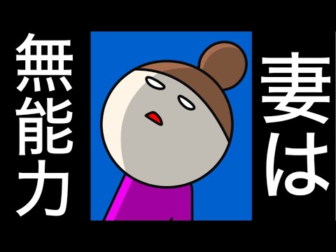 【民法】日常家事代理権と権限外の行為の表見代理　法律行為　単独所有と共有　特有財産　他人物売買　連帯債務