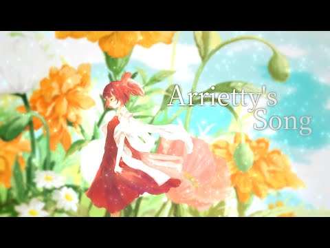 【covered by天傘ぽるぽ】Arrietty's Song -Cécile Corbel-【VTuber】