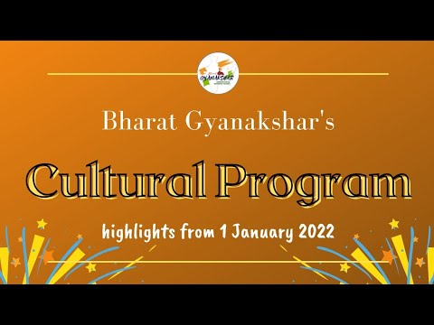 CULTURAL PROGRAM | BHARAT GYANAKSHAR