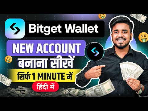 How To Make Bitget Wallet in 2024 || Bitget Wallet Account Kaise Banaye in Hindi || Earn Pro