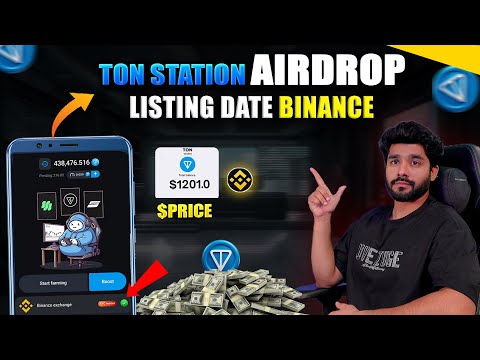 TON STATION AIRDROP || TON STATION LISTING DATE || TON STATION AIRDROP PRICE | TON STATION TELEGRAM