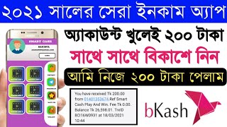 Bangladeshi best online income Apps in 2021 || Earn 850 Taka perday payment Bkash App ||  income App