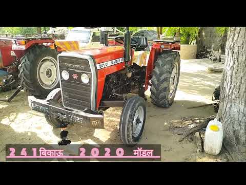 सस्ता मैसी 241 टैक्टर बिक गया  खेती में नंबर1 #massey241 #tector #बिकाऊ #forsale