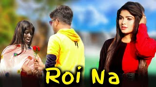 Roi Na Je yaad Meri Aayi Ve | New Sad Songs Hindi 2022 | Hindi Sad Song | Sad Songs | New Sad Song