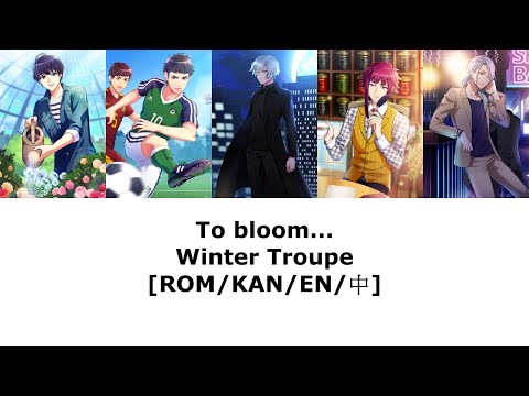 [A3!]to bloom... {KAN/ROM/EN/中}