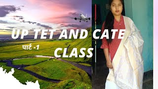 विटामिन ए/vitamin (a)by Arti mam class -(2022)🔥🔥🔥🇨🇮🇨🇮