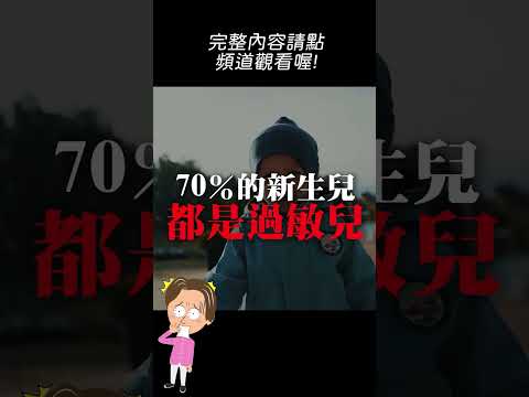 你知道台灣人一天平均使用多少衛生紙嗎? 究竟都拿去做什麼了 !!! #晶晶觀健誌 #shorts