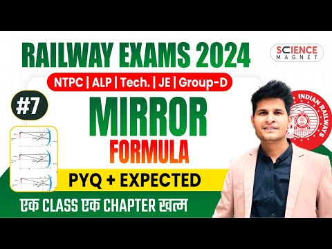 Class #07 | Mirror Formula Questions | Railway Science Free Batch 🔥 Daily 10 AM🔴 #neerajsir