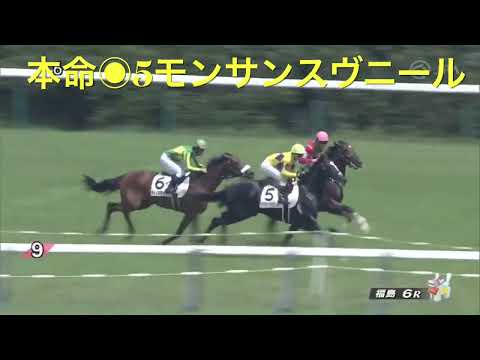 #8  1日1000円ギャンブル【競馬】　新馬戦はよーわからん。でも前に行った方がええんやろ