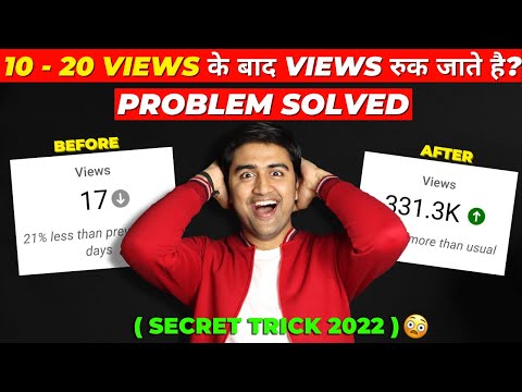 DEAD VIDEO को VIRAL कैसे करे?😱🔥 (SECRET TRICK)| How to Get More VIEWS on YouTube without Google Ads