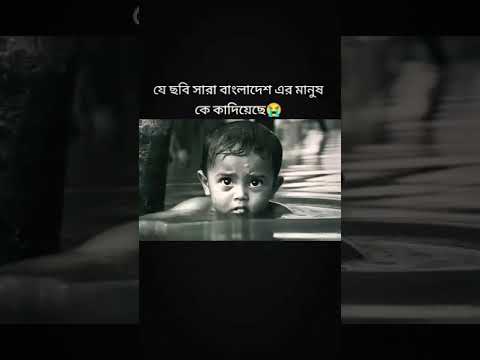 আল্লাহ রক্ষা কর