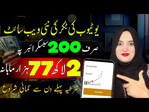 Earn $590 using Substack | online earning in Pakistan 2024 | online earning without investment