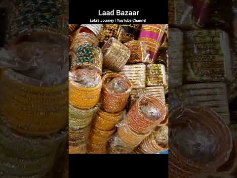 Click here ⬆️ to watch Laad Bazaar full video #lokisjourney #charminar #hyderabad #laadbazaar#shorts