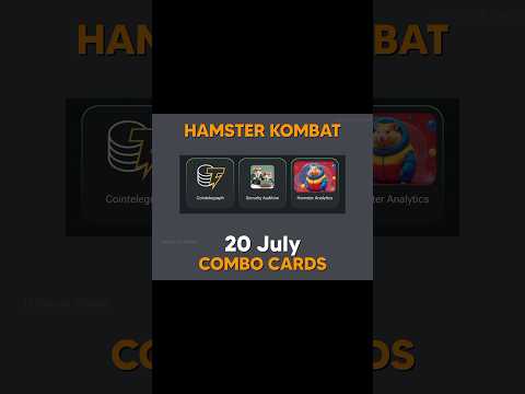 20 July Combo cards Hamster Kombat #hamsterkombat