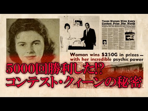 ５０００回勝った女性の願望実現法、ＳＰＥＣ法とはなにか？