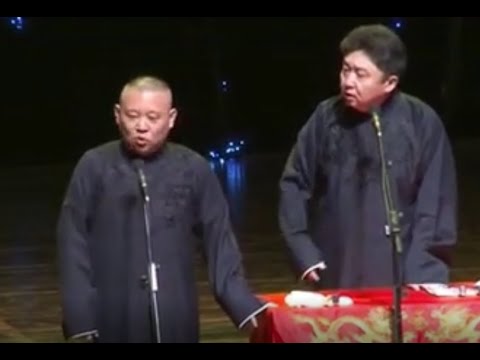 郭德纲于谦相声：《中彩票》