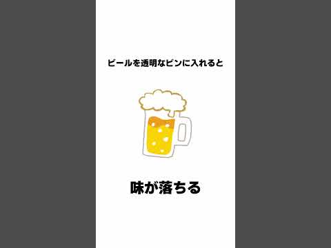 9割が知らない面白い雑学 続きは本編で #Shorts #雑学 #豆知識