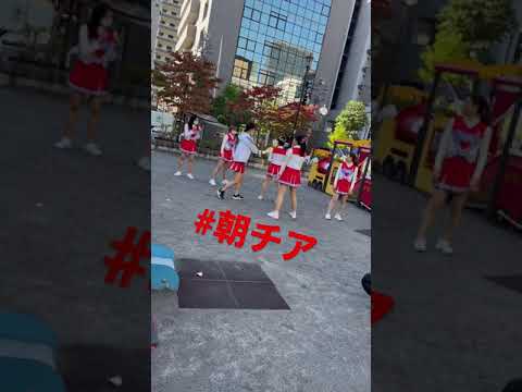 全日本女子チア部2#Shorts