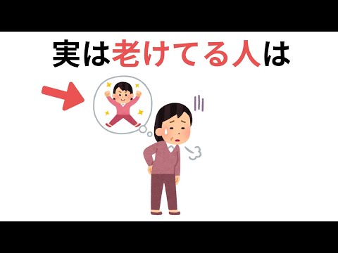 【聞き流し1時間】生活が便利になる有料級の雑学