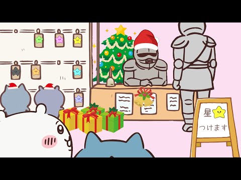 ちいかわの世界にクリスマスがやってきた【ちいかわMAD】