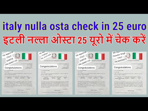 CHACK ITALY NULLA OSTA✔️🇮🇹🇵🇰🇮🇳 ITALY 2024 Work Visa 25€_इटली नल्ला ओस्टा 25 यूरो में चेक करें