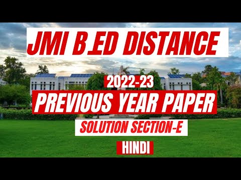 JMI B.Ed Distance 2022-23: Section E Explanation