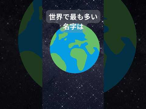 【雑学】#面白い雑学#雑学聞き流し#1分雑学#shorts