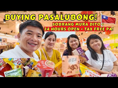 TAIWAN 2024: PINAKAMURANG BILIHAN ng PASALUBONG sa TAIWAN 🇹🇼 TAX FREE at OPEN 24 HOURS!