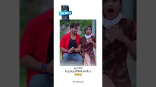 Gujarati Status || New Gujarati Mashup WhatsApp Status || Gujarati Love Status || ગુજરાતી સ્ટેટસ