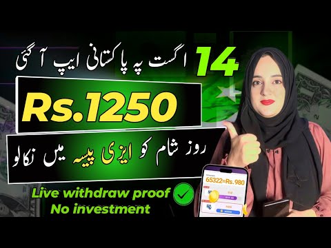 Easypaisa JazzCash New Earning Gaming App 2024~Live Withdraw🔥~New Earning App today in Pakistan 2024