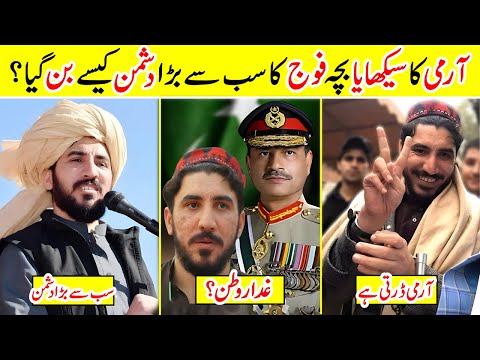 Hidden life Story of Manzoor Pashteen | Amazing Info